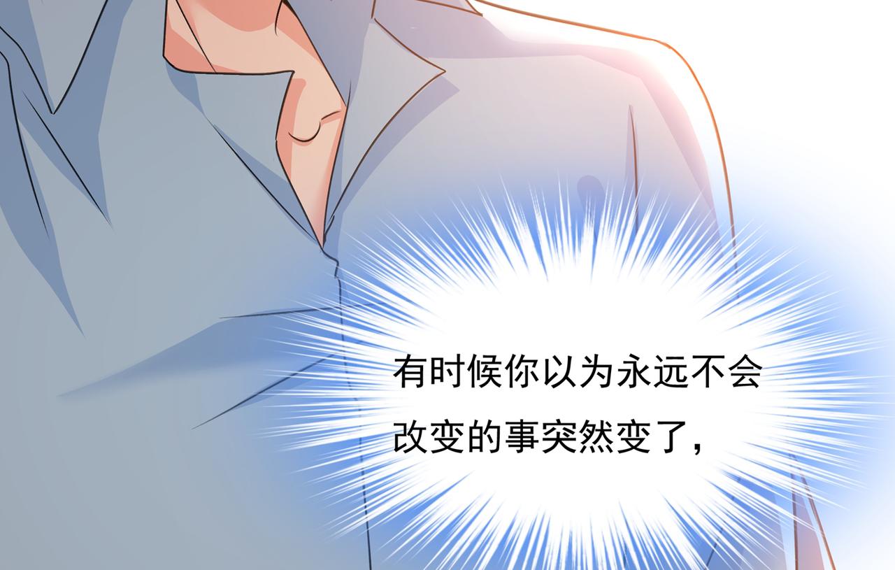 第347话 胸口发闷，怎么回事18