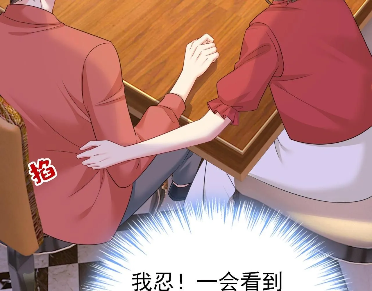 第602话 他这是什么意思？38