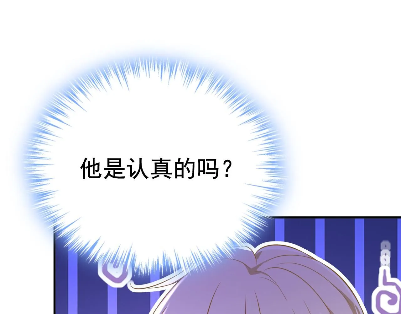 第627话 我想去见你父母18