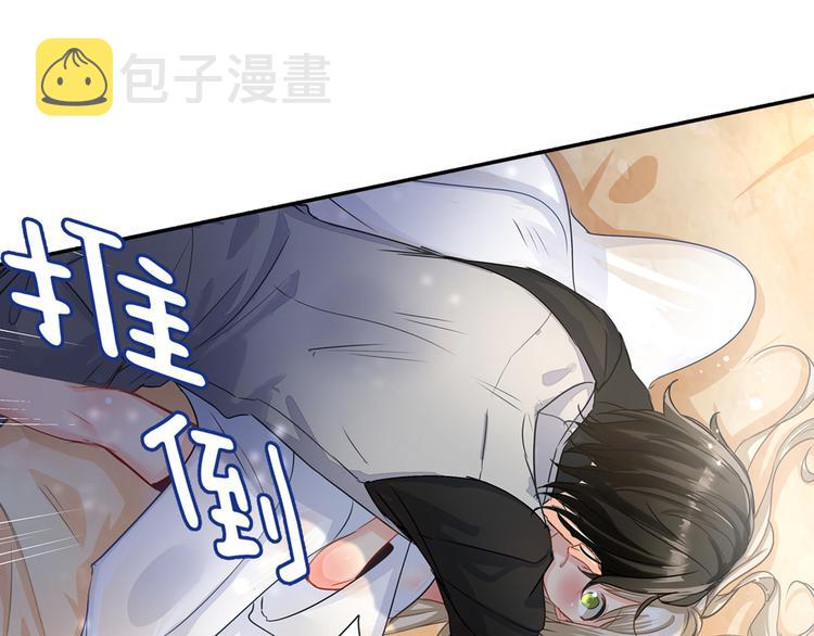 第1话 检查50
