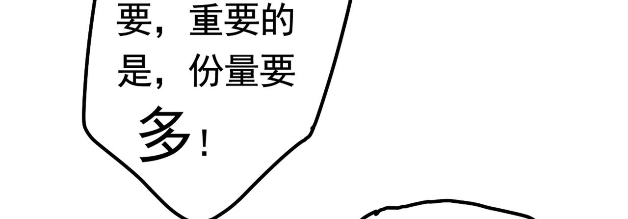 第387话 你们在说什么？25