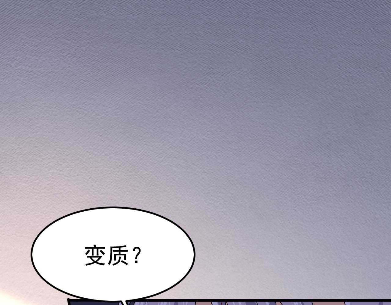 第554话 我愿意等你20
