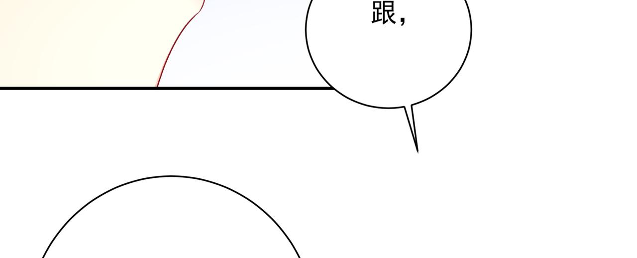 第348话 千初出事了！24
