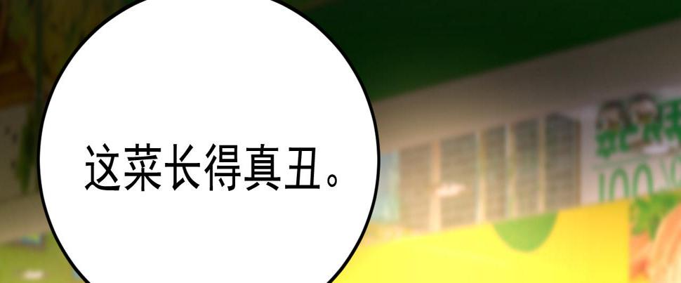 第567话 口罩情侣？！8