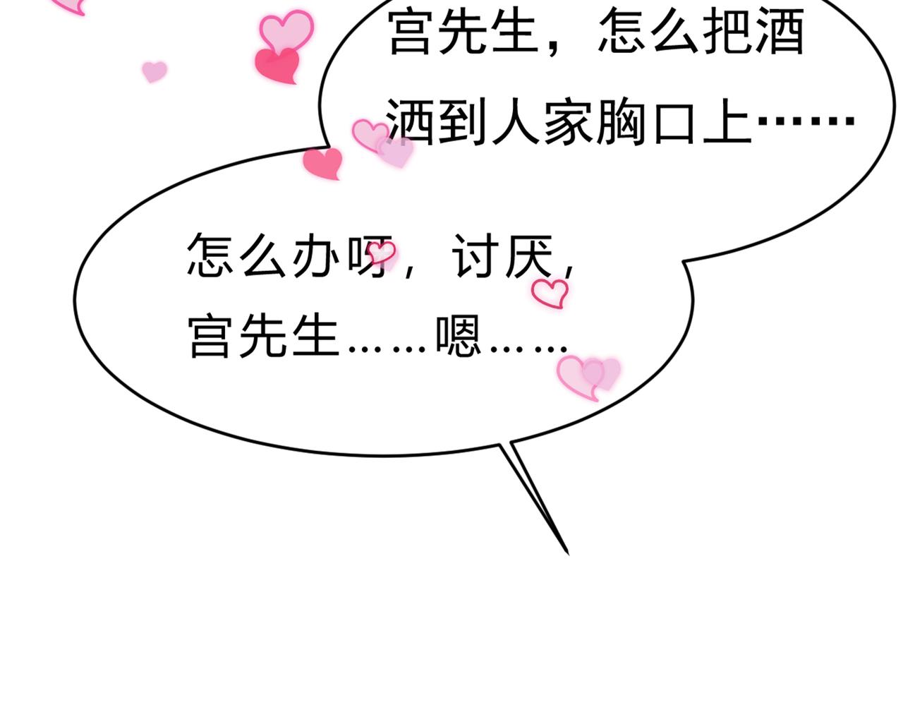第390话 我会做出自己的决定42