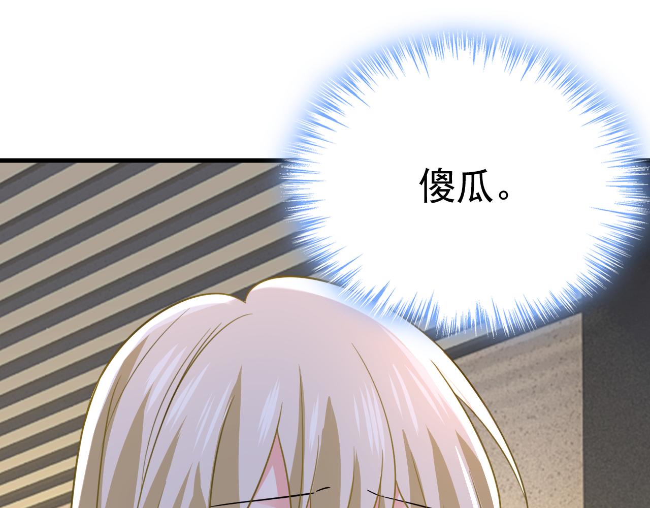 第556话 你在害怕什么？8