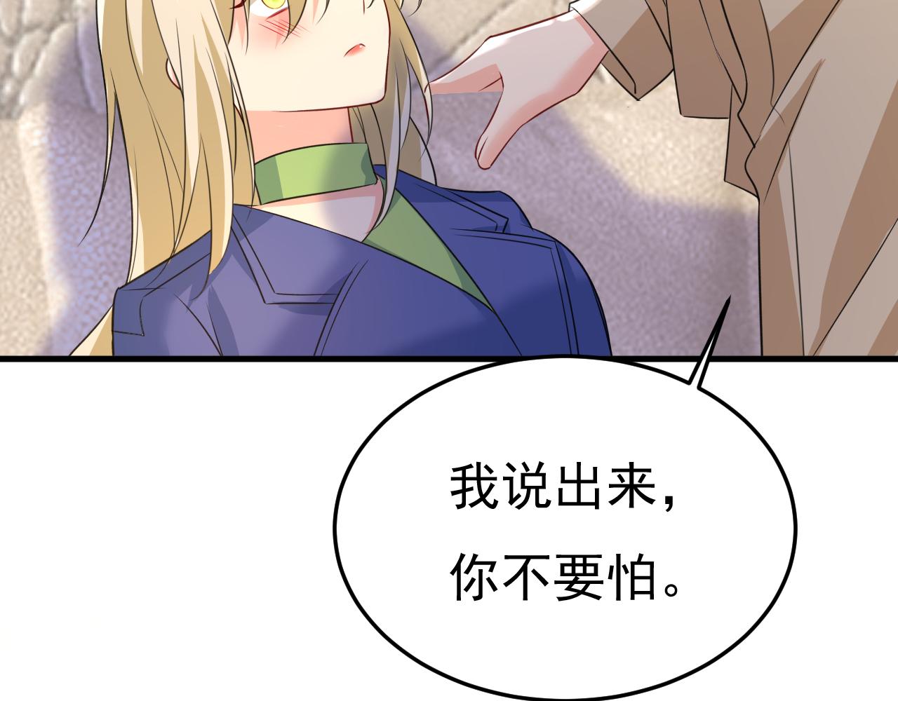 第524话 这才是真相？85