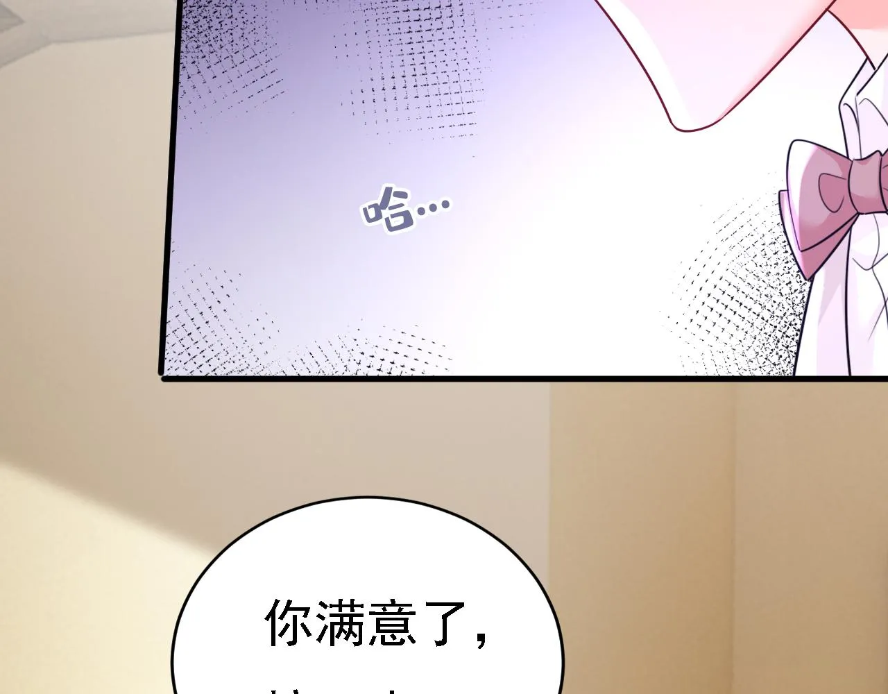 第584话 你还满意吗？86
