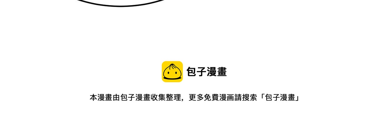 第471话 时小念不见了？！36