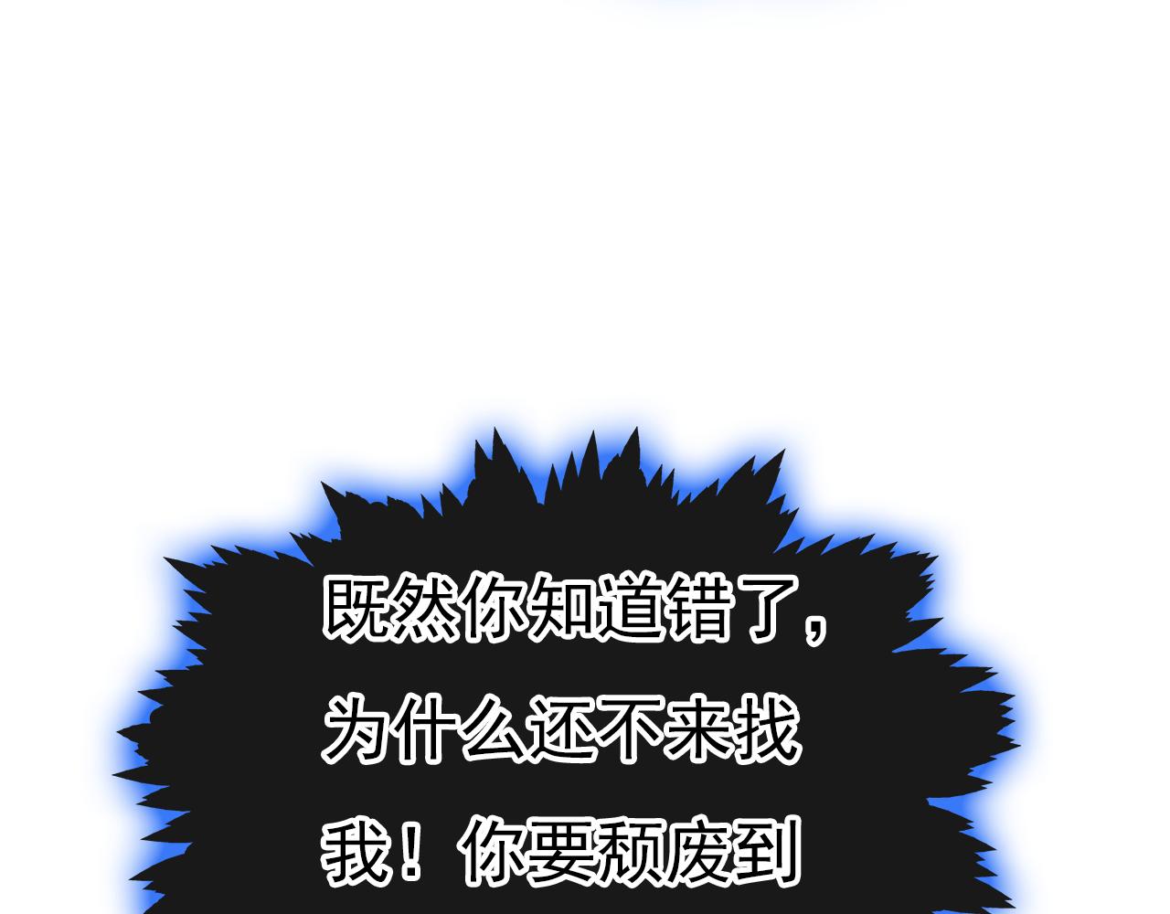 第478话 我只给你十天时间71