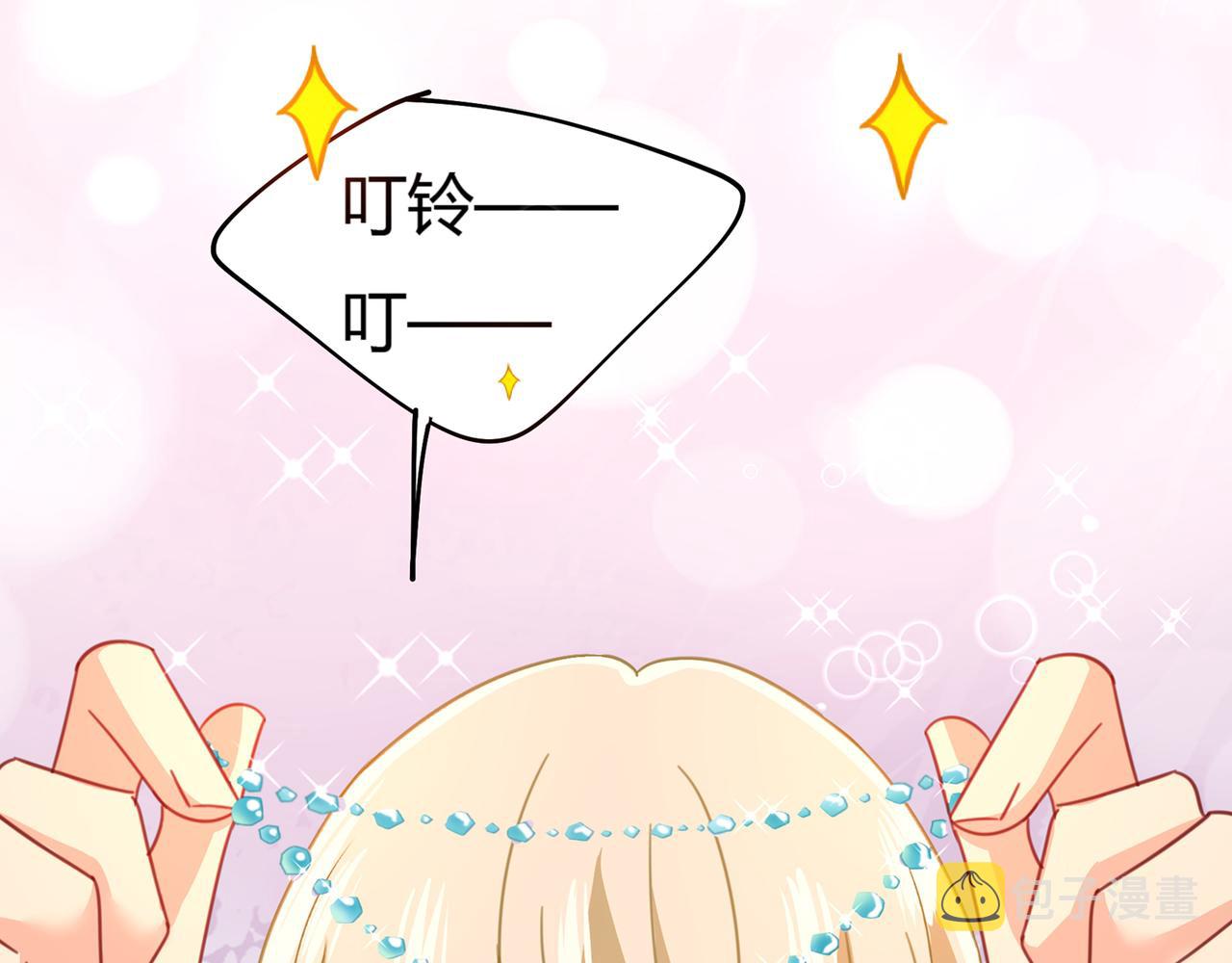 第345话 这个项圈你要不要戴62