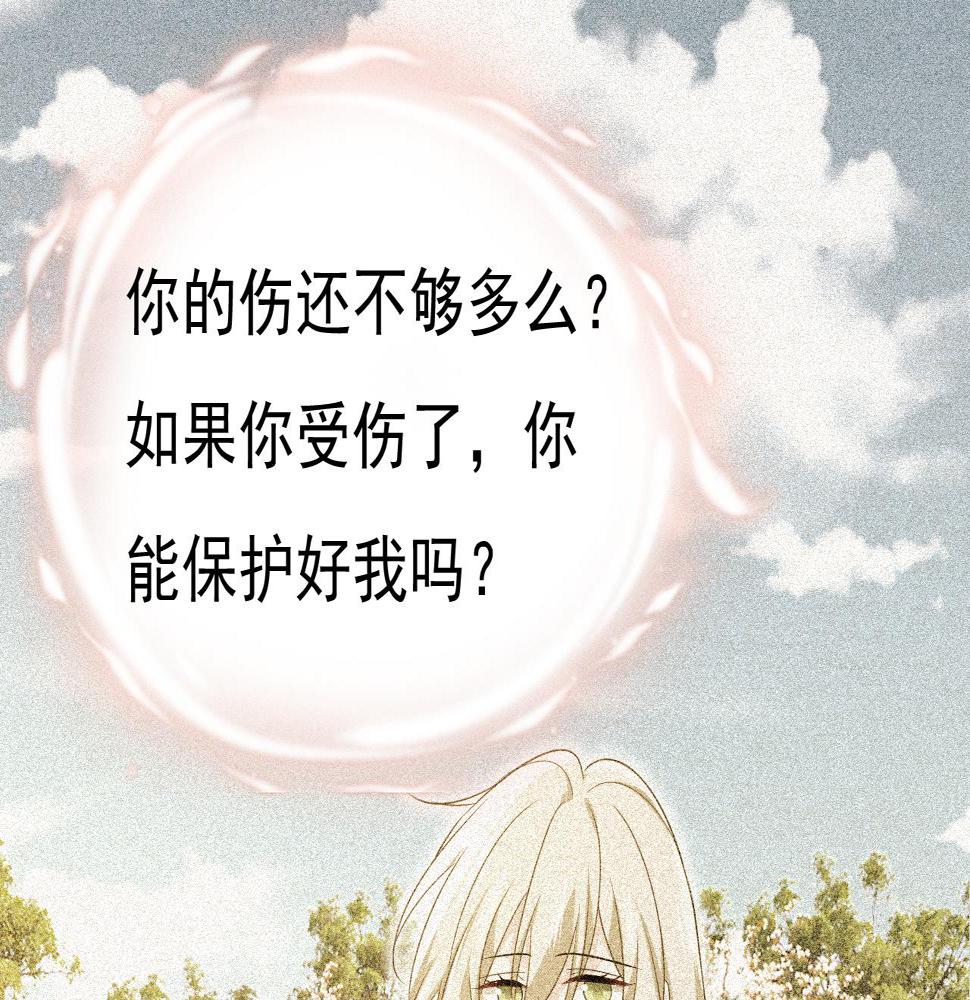 第570话 封管家，请您帮我101