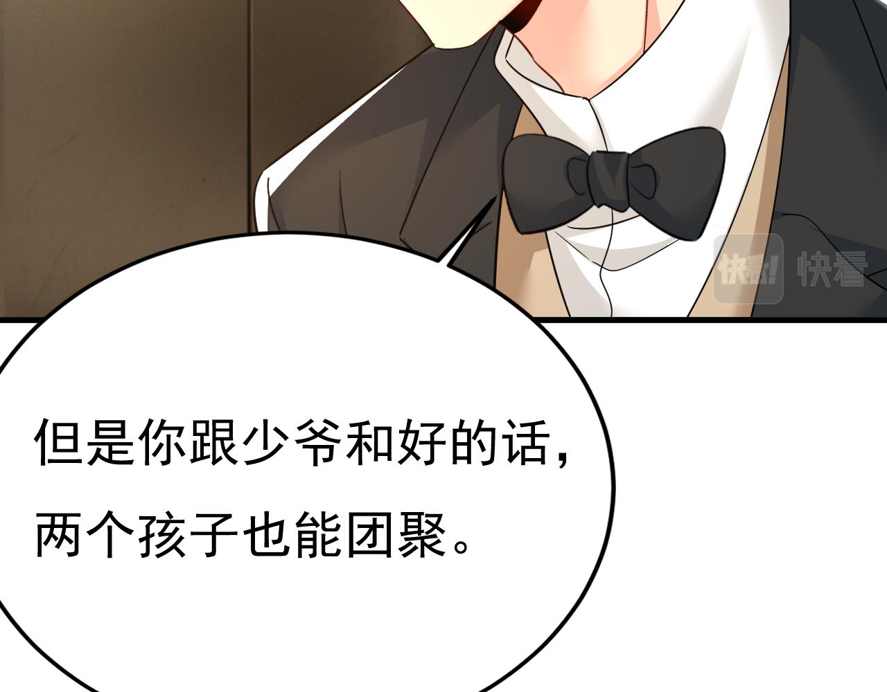 第545话 今后我们一别两宽！66