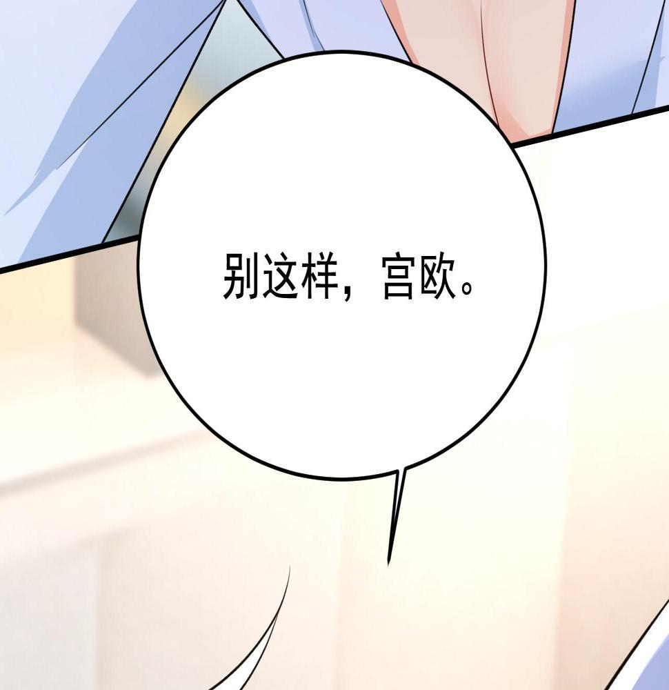 第564话 我想好好看看你36