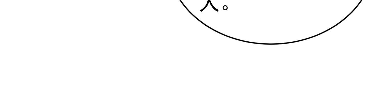 第500话我是时家买来的？17