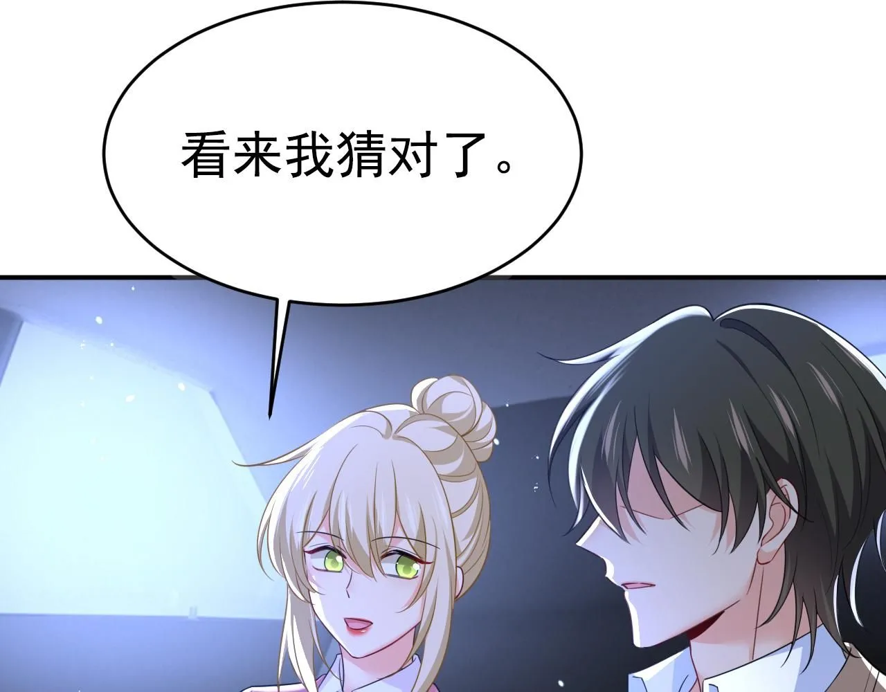 第614话 你们的回忆还真多！52