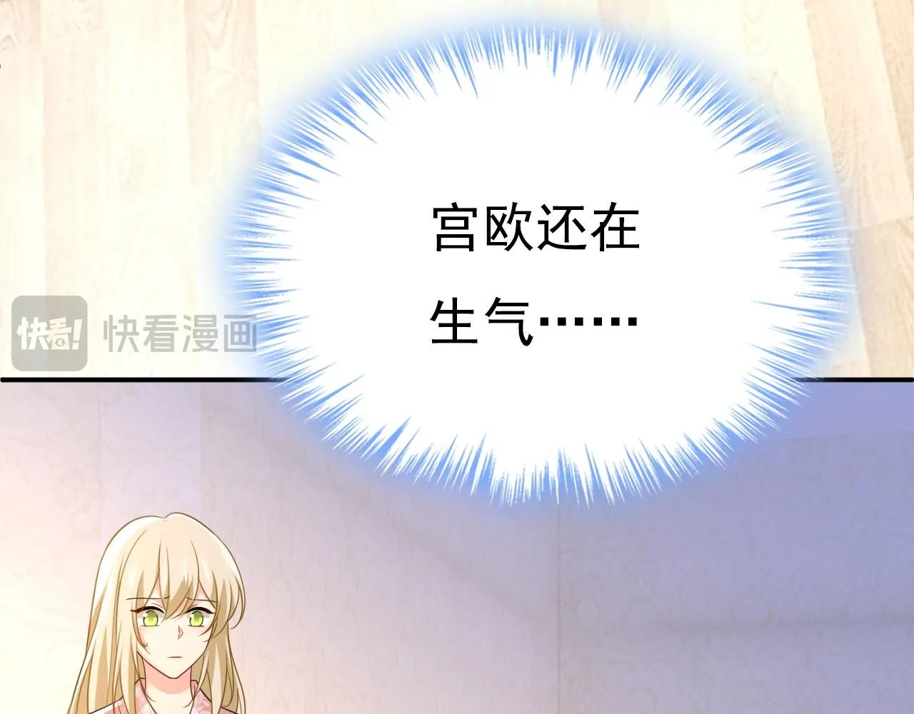 第619话 你差点被他给毁了！24