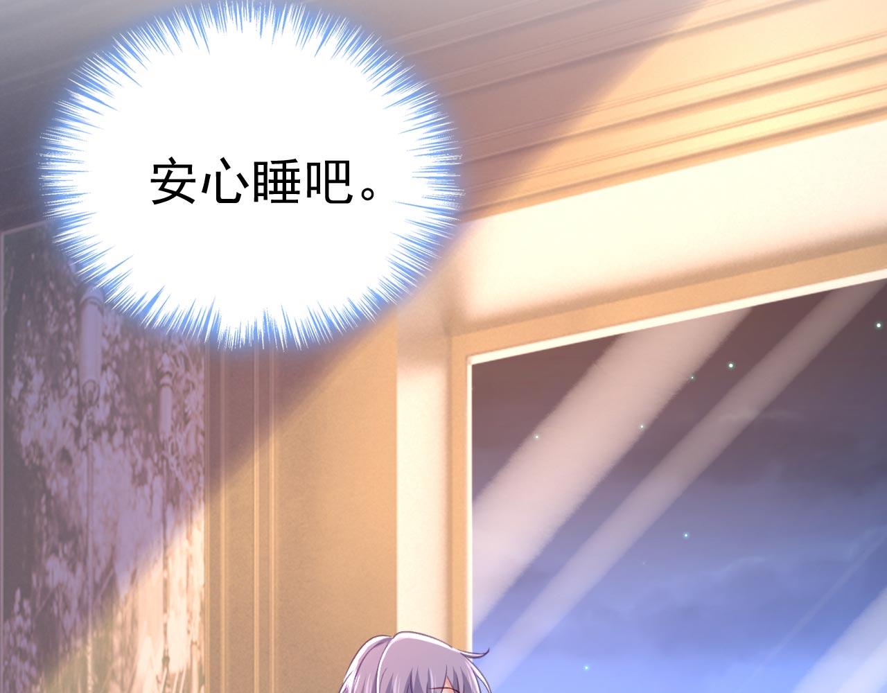 第494话 开始行动！117