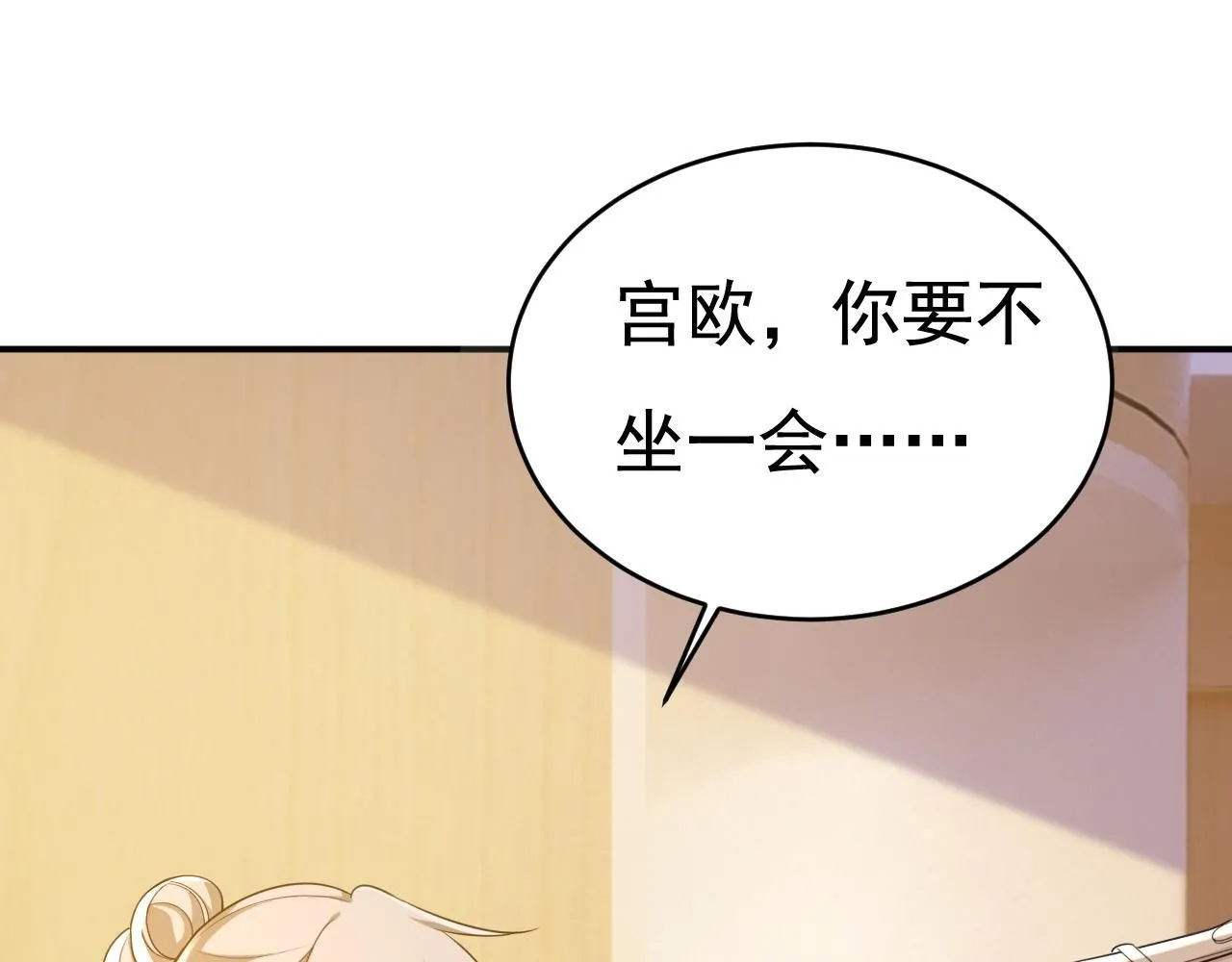第610话 我是来请罪的66
