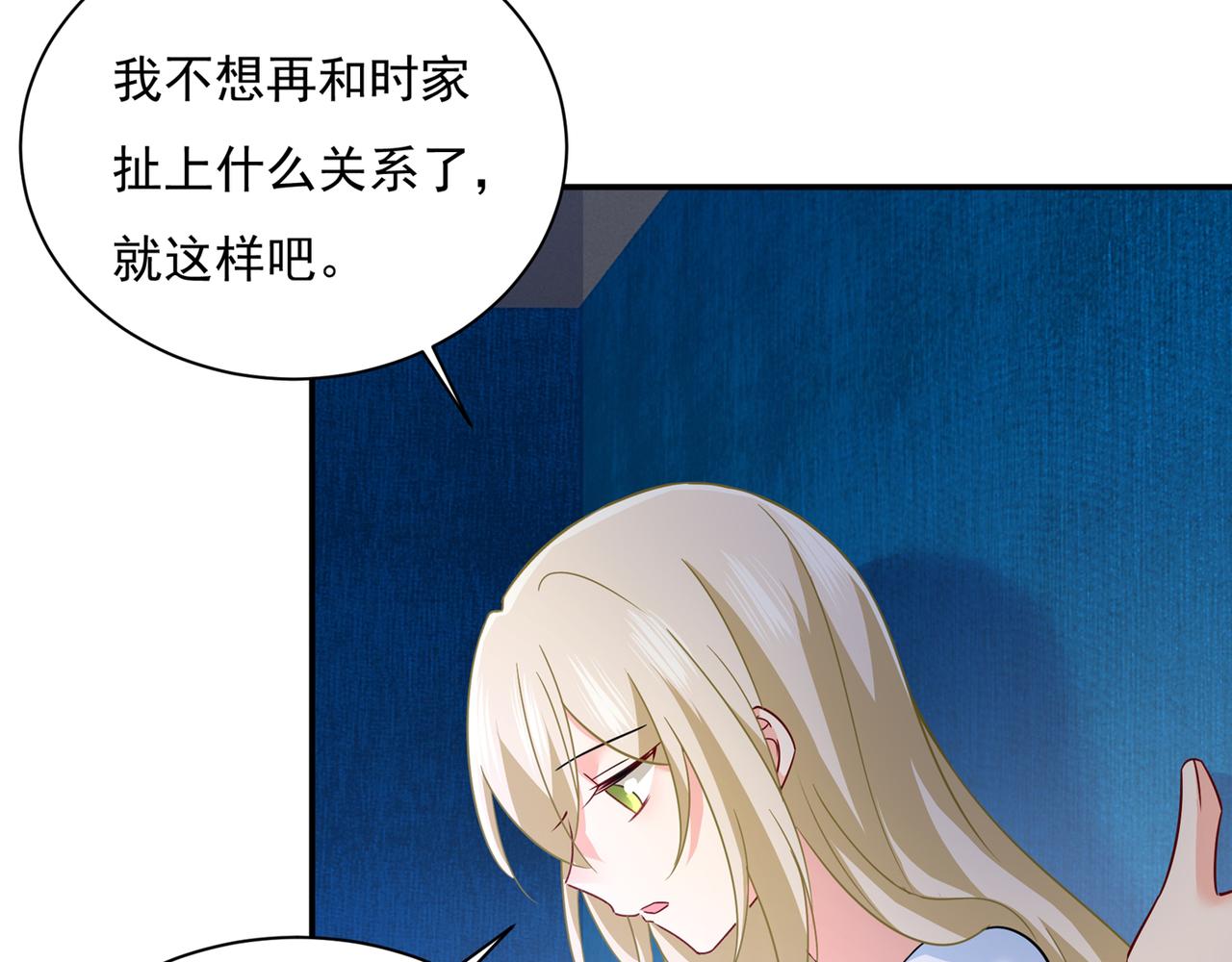 第355话 她第一次这么主动44