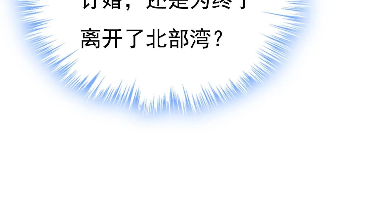 第608话 你很开心吗？58