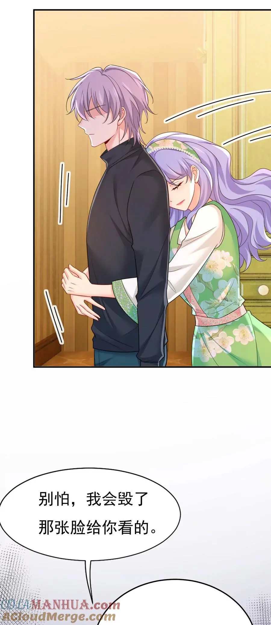 第657话 我会毁了那张脸！30