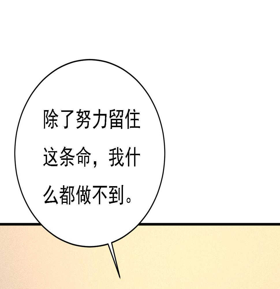 第574话 是谁要杀你？98