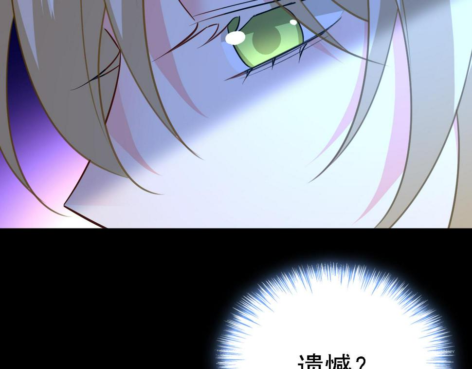 第573话 这车……是故意的？24