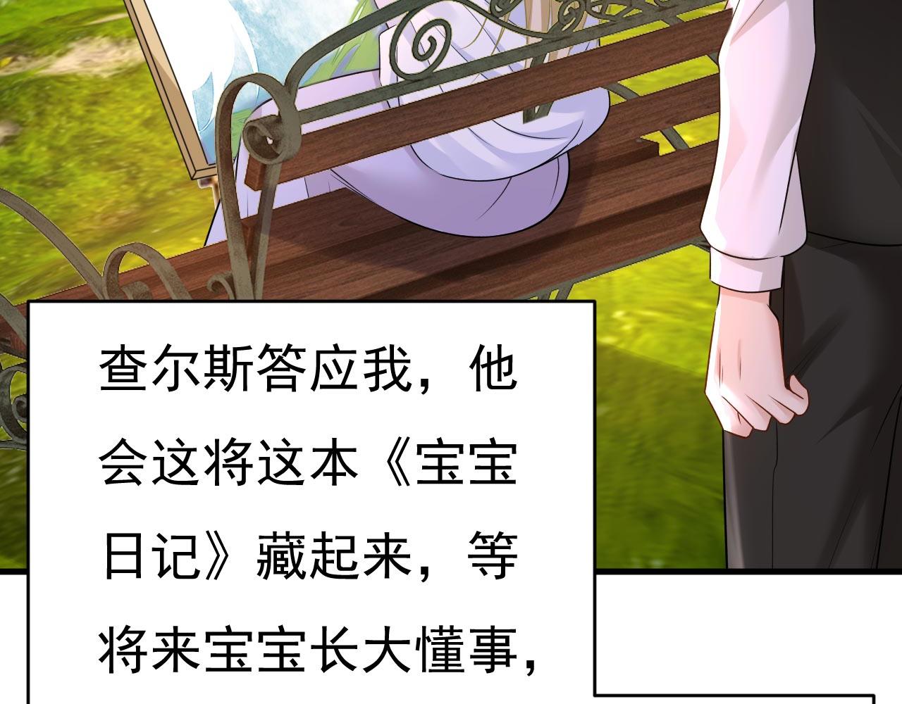 第483话 你真的不会骗我吗107
