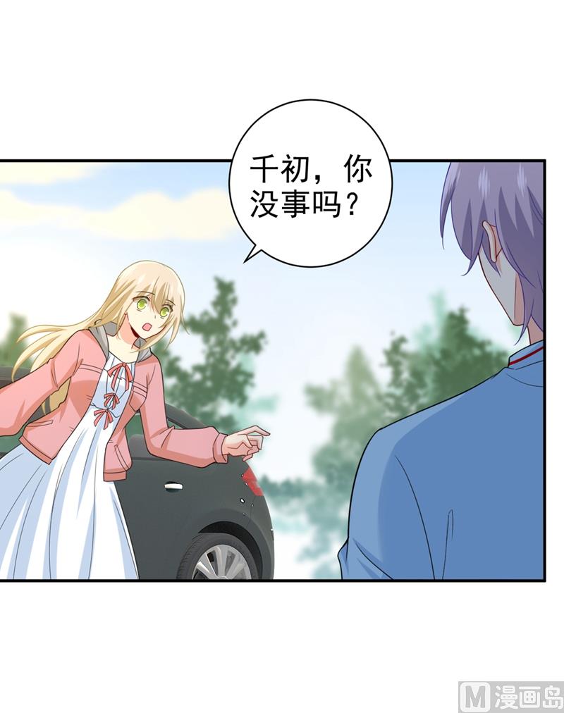 第293话 让我们重新开始7