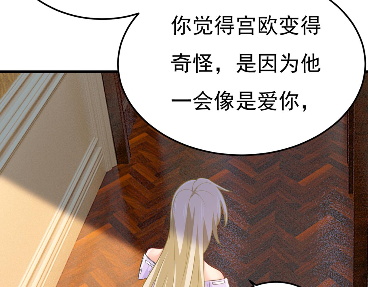 第427话 时小念，离开吧！23