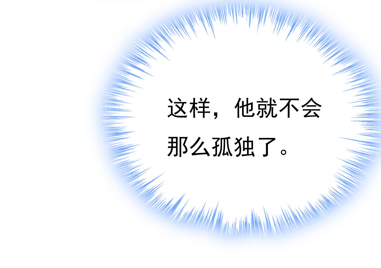 第528话 我给你两天的时间36