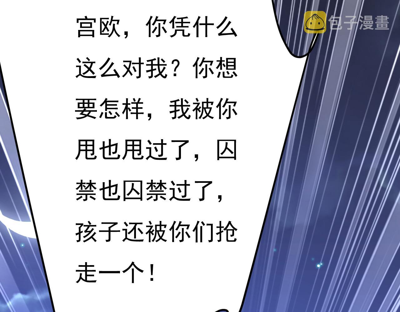第517话时小念，给我停车！48