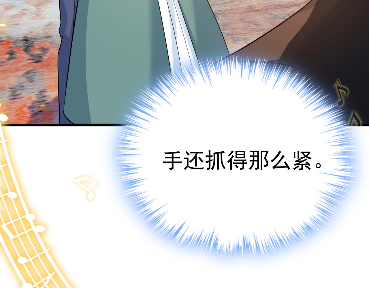 第551话 你不恨他了？61