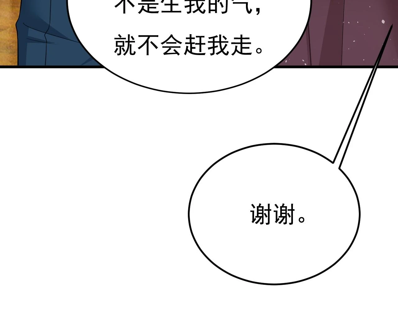 第562话 你怎么不拦着她？22