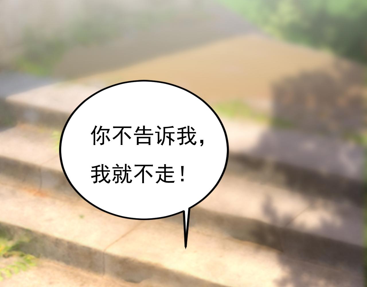 第559话 她长得像我70