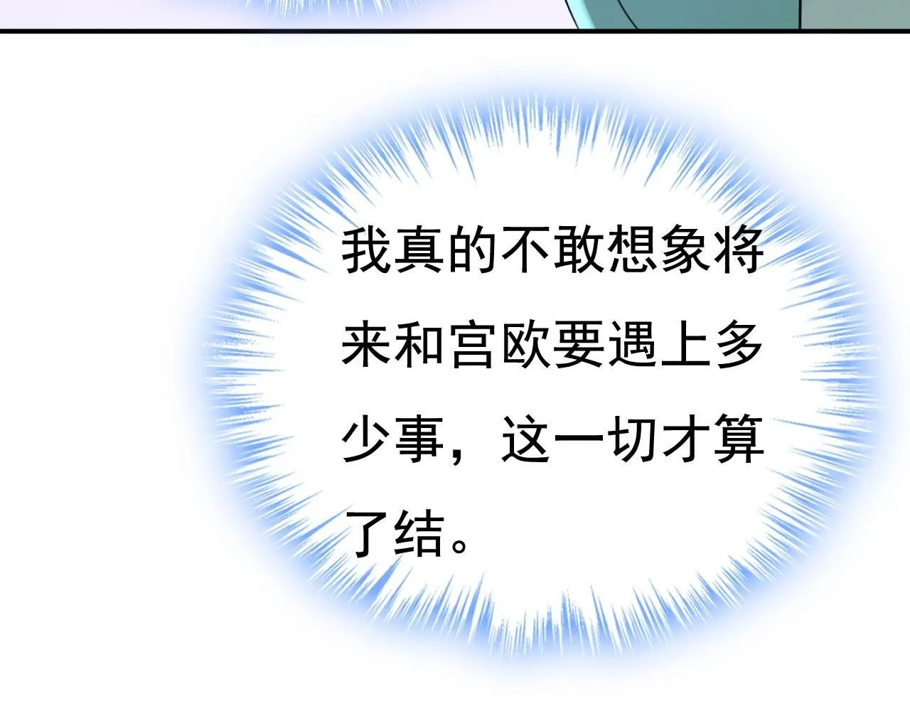 第606话 你回去吧！52