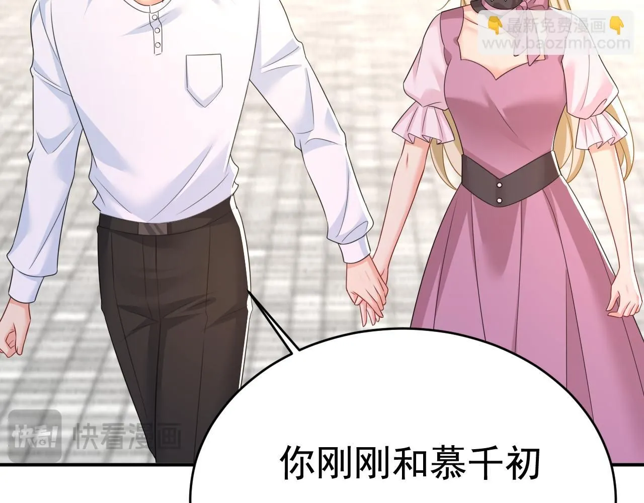 第624话 你还怀疑我吗？42