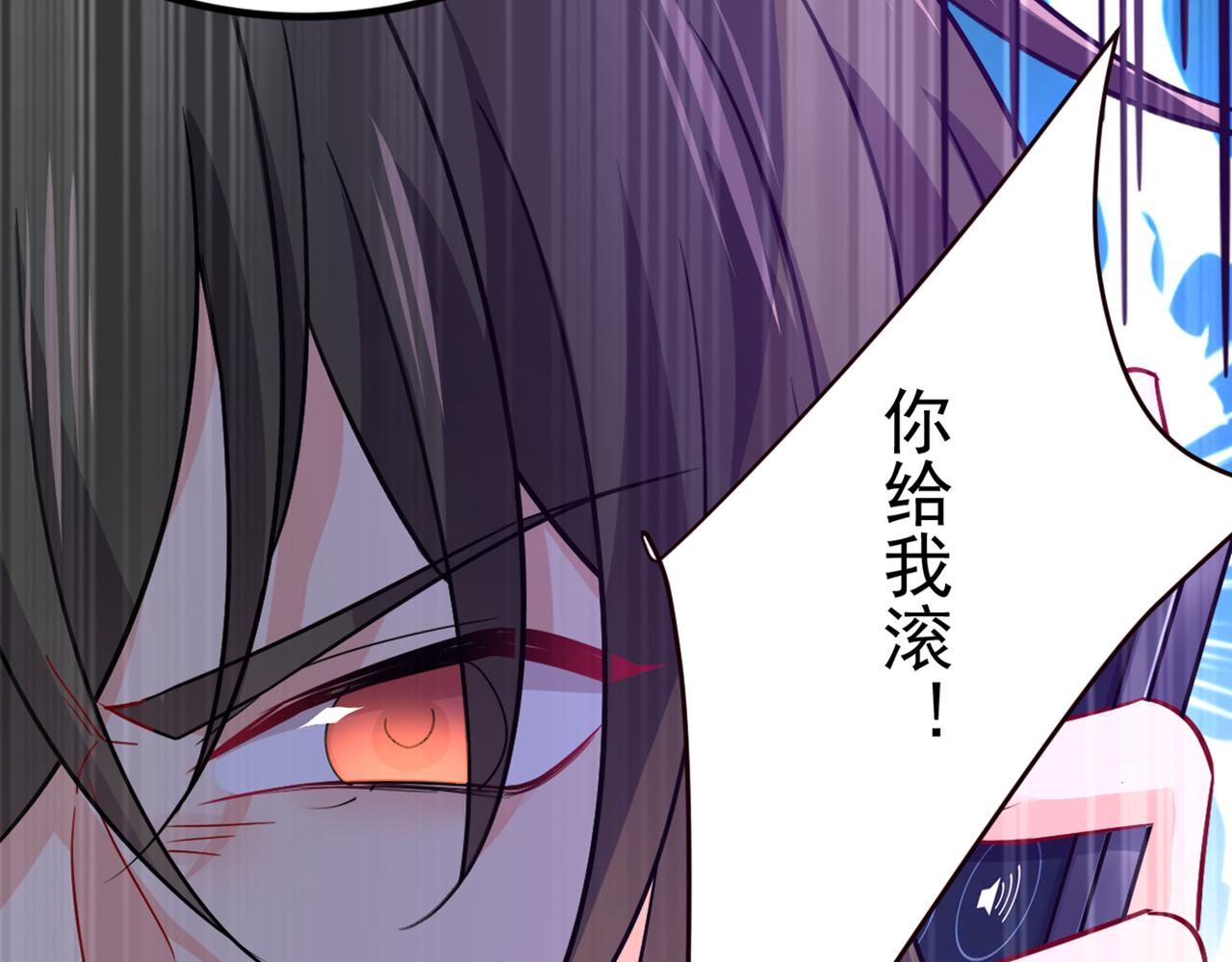 第427话 时小念，离开吧！65