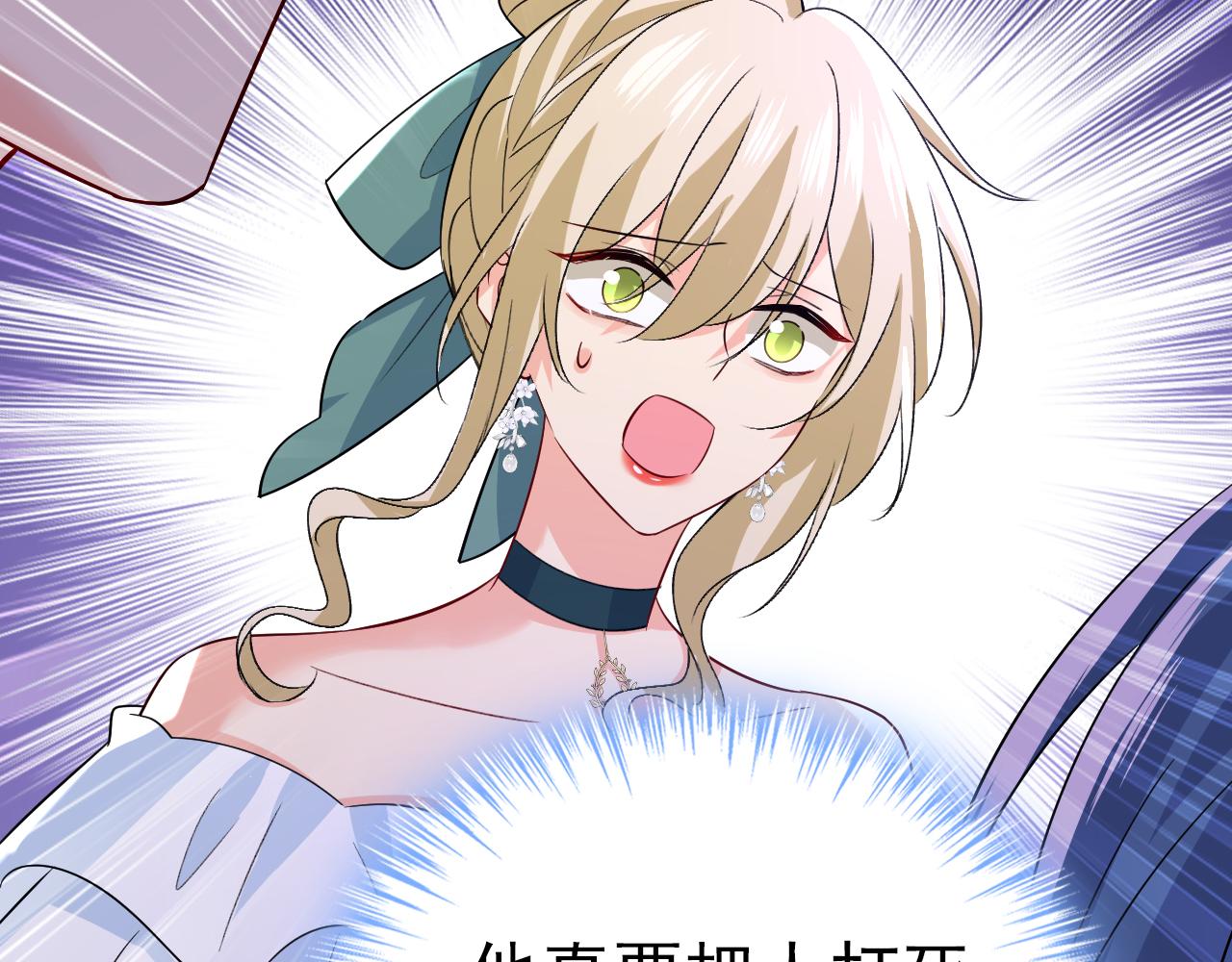 第552话 你不许说话！51