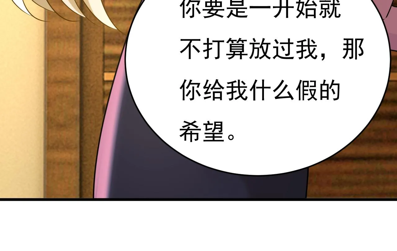 第585话 我要你！59