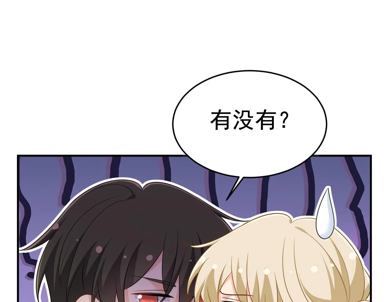 第624话 你还怀疑我吗？87