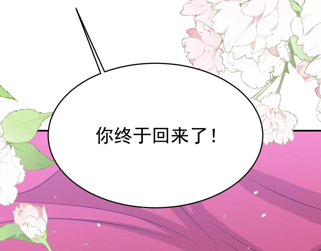 第625话 你终于回来了90