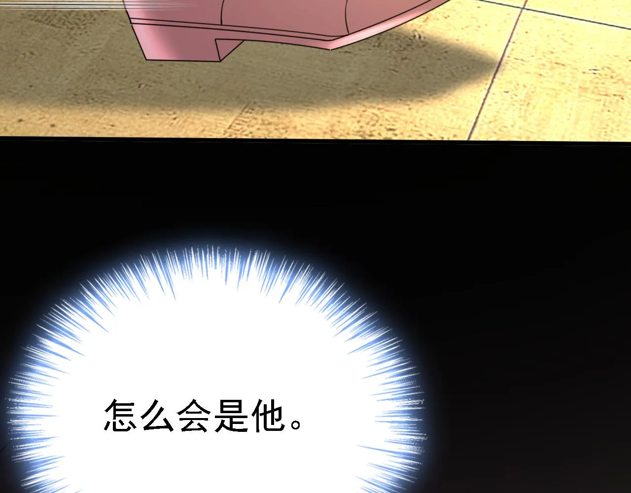 第583话 你就这么想死？39