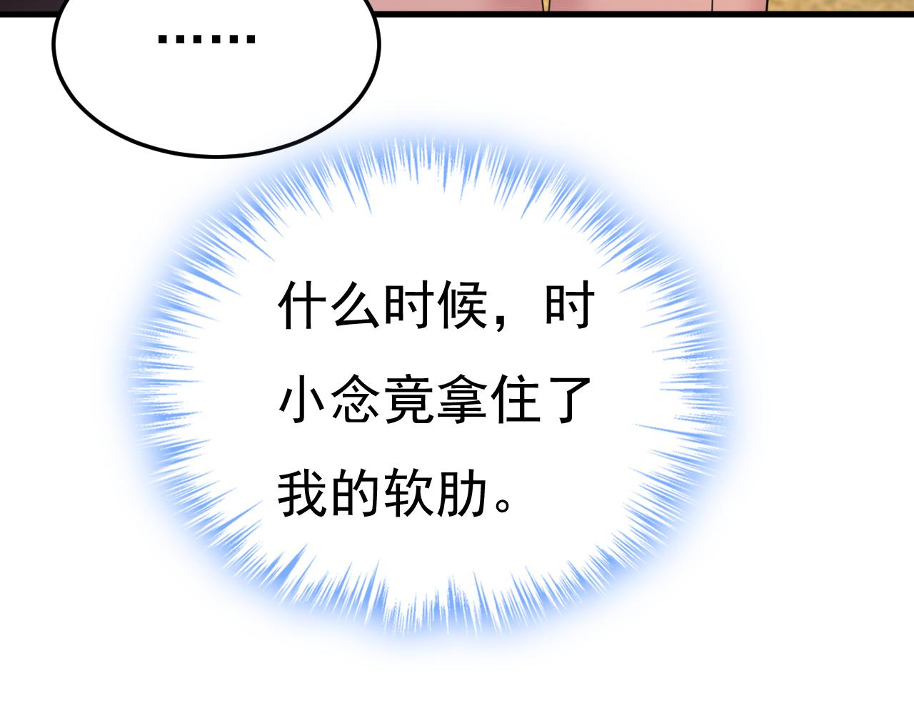 第557话 我有个请求25