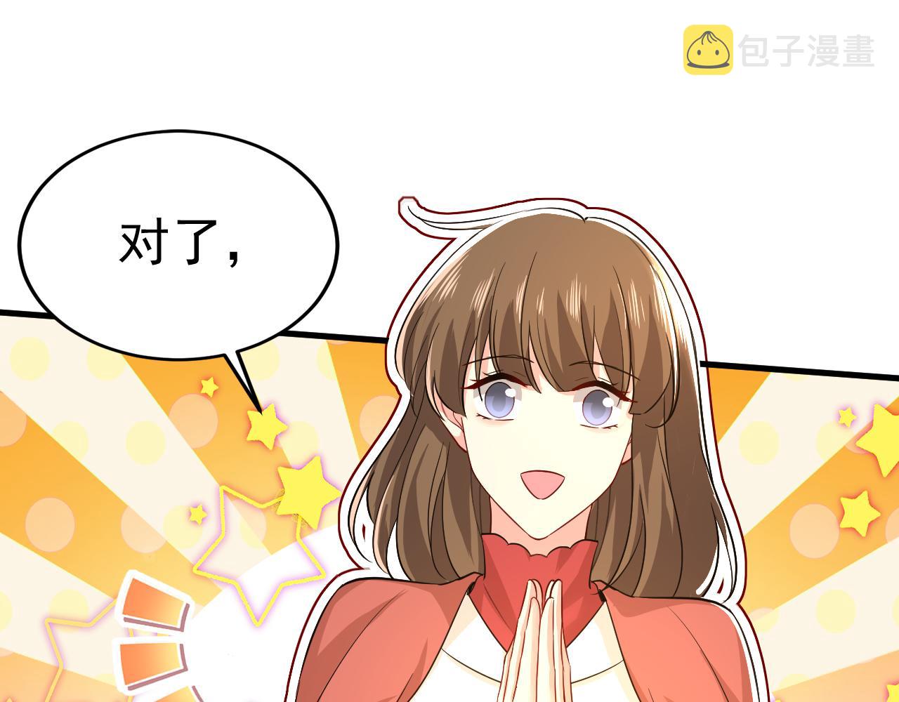 第508话这本漫画我不画了27