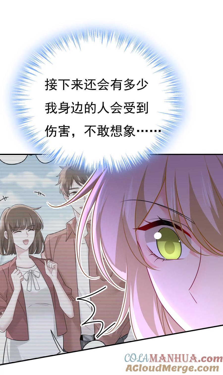 第631话 你受伤了？8