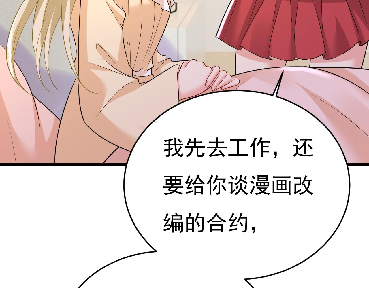 第465话 突然停电了？！20