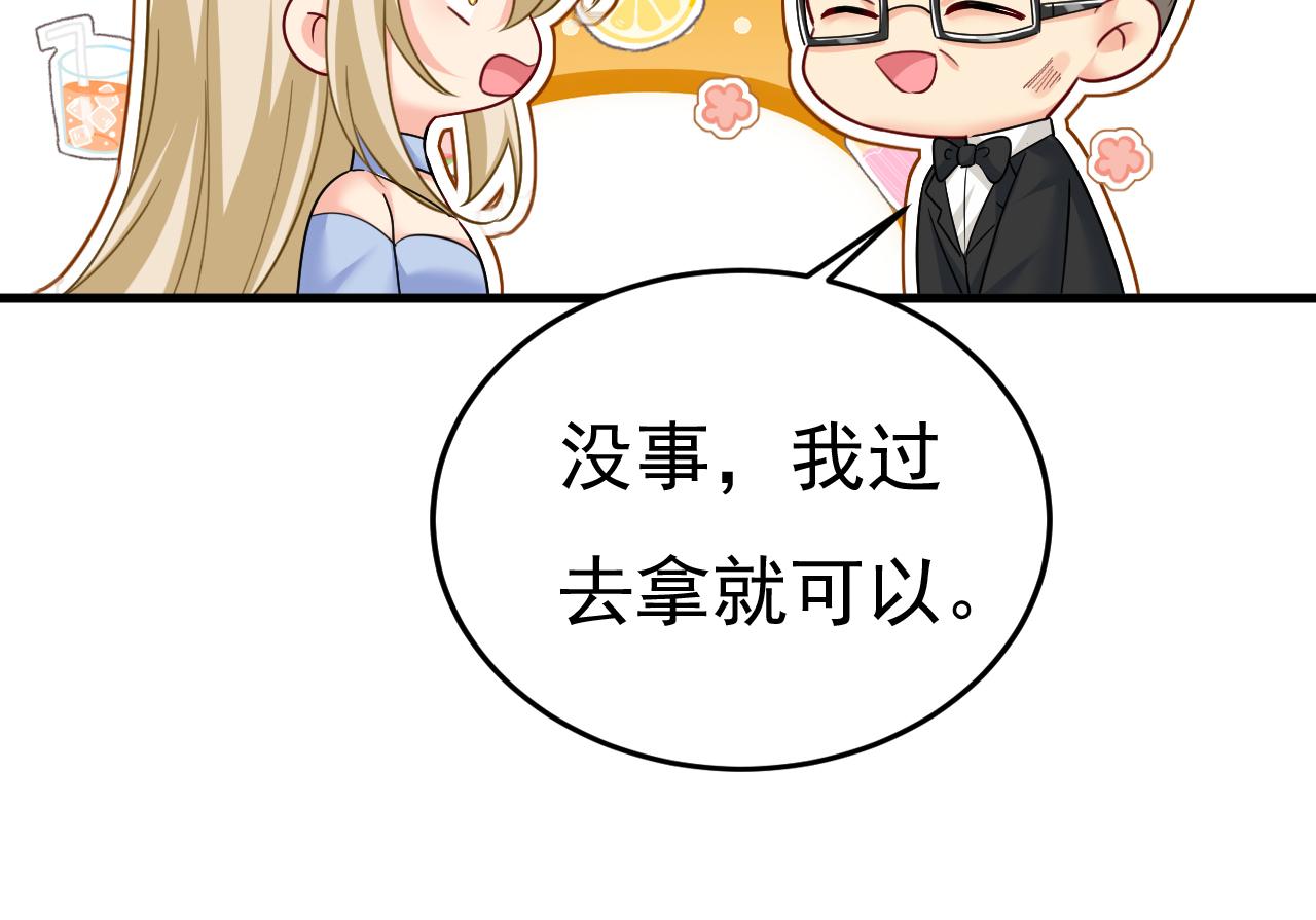第545话 今后我们一别两宽！44