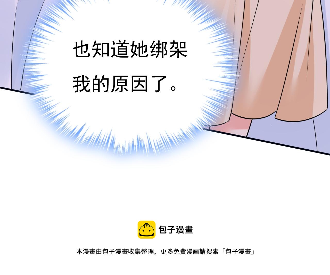 第474话 目的地是英国？！128